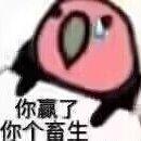 我爱青萝卜丶
