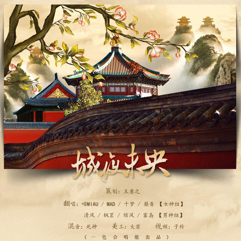 song-img