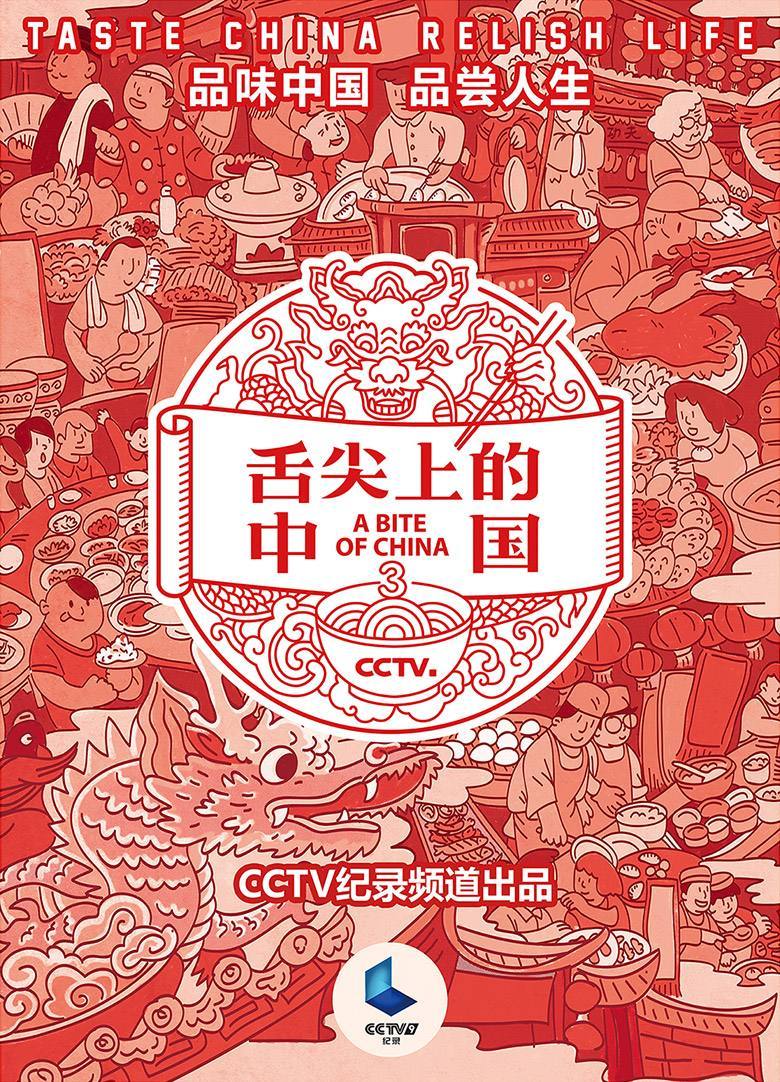 片头（by张逸马）封面