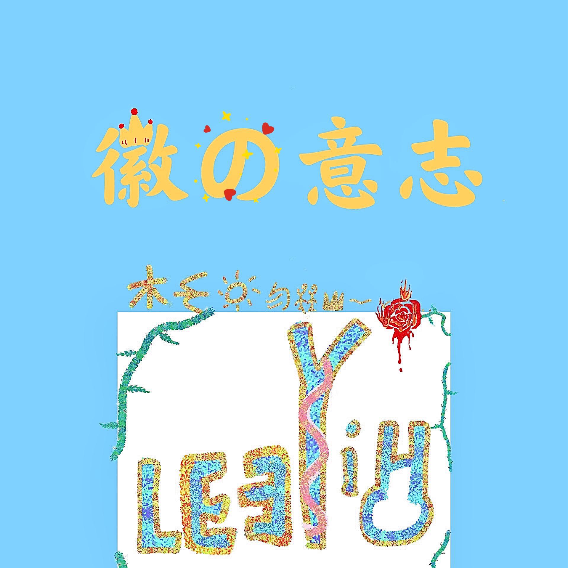 song-img