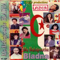 Ma Nahajrouche Bladna