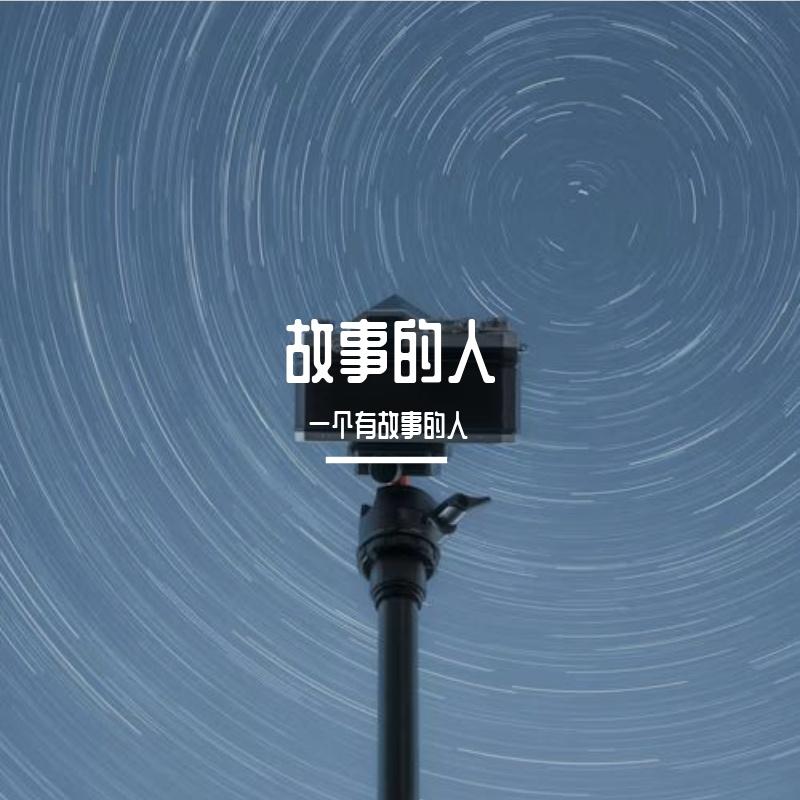 月光光 伴奏封面