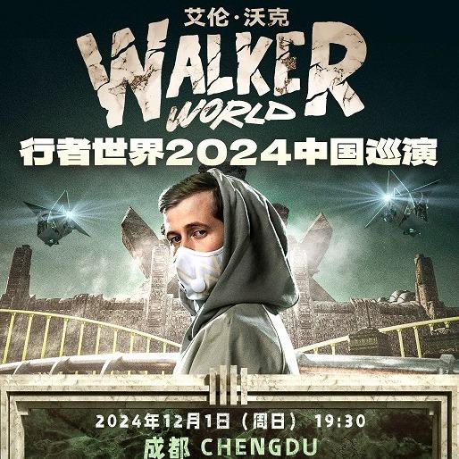 Alan Walker （精选歌单）