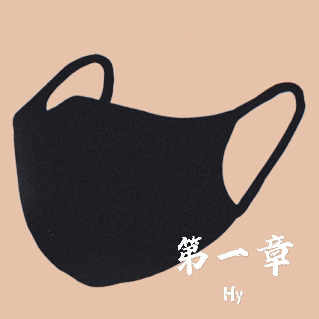 罪已诏（MELANCHOLY REMIX）