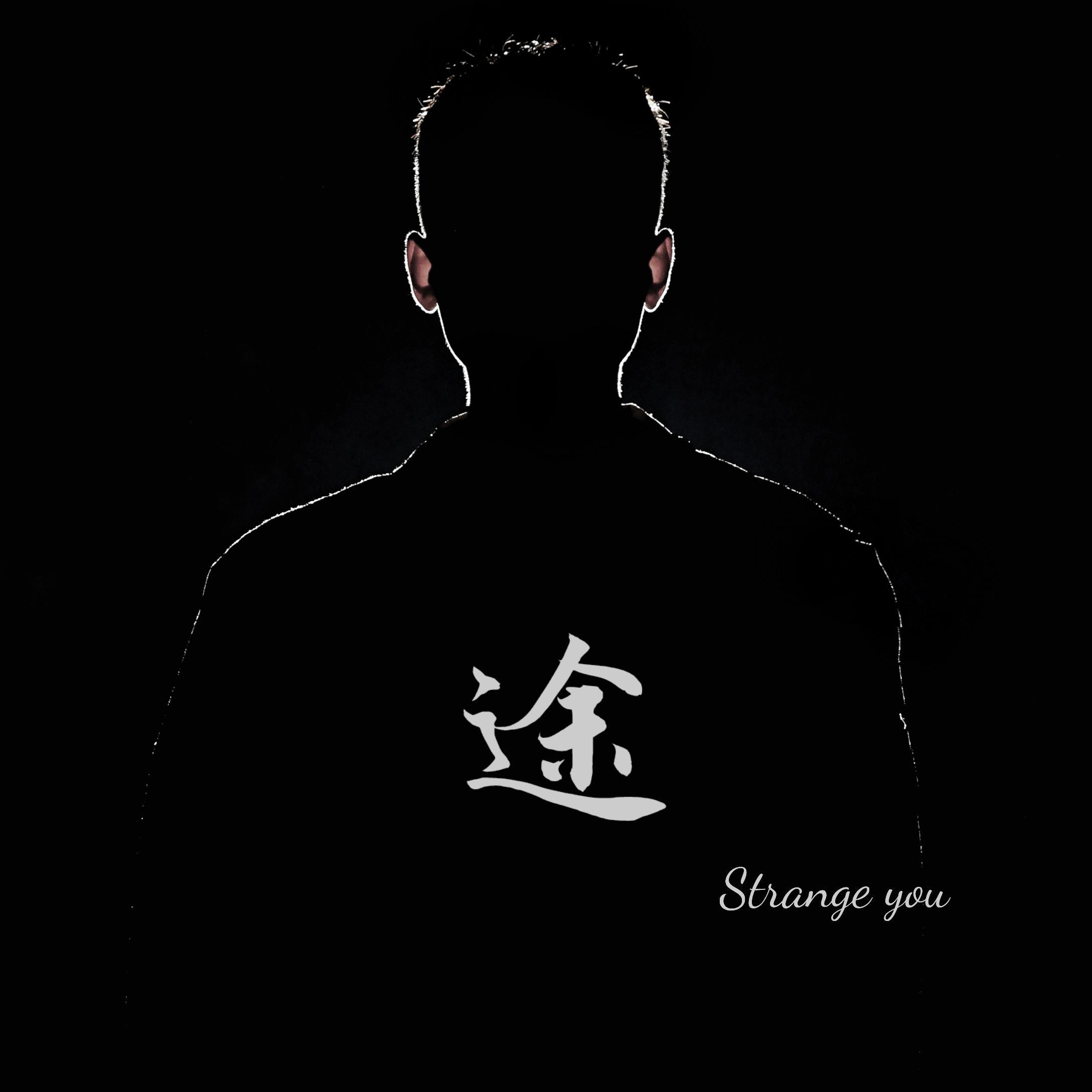 途