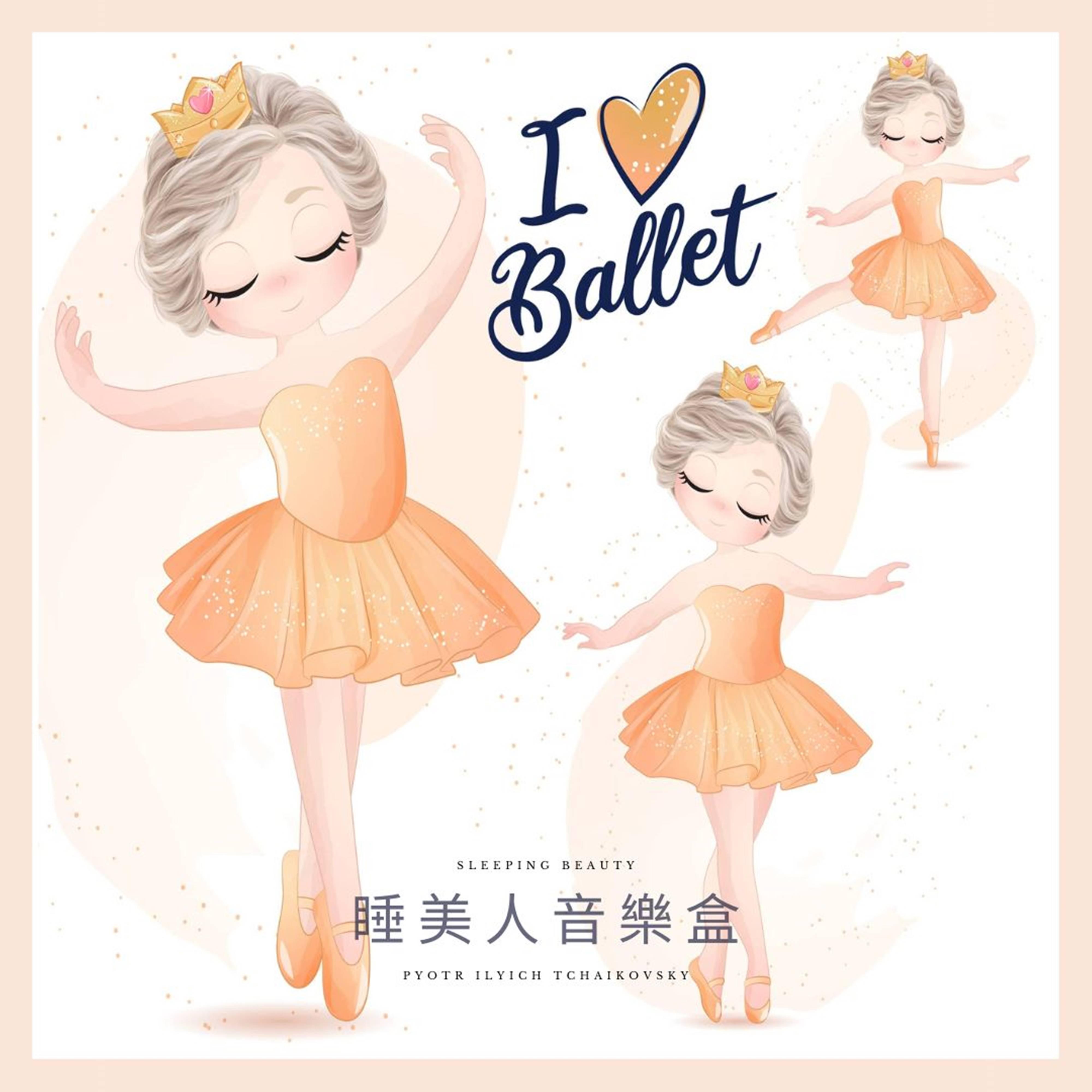 睡眠寶寶音樂盒