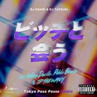 ビッチと会う (Tokyo Pose Posse Remix) [feat. Weny Dacillo, Pablo Blasta & JP THE WAVY]