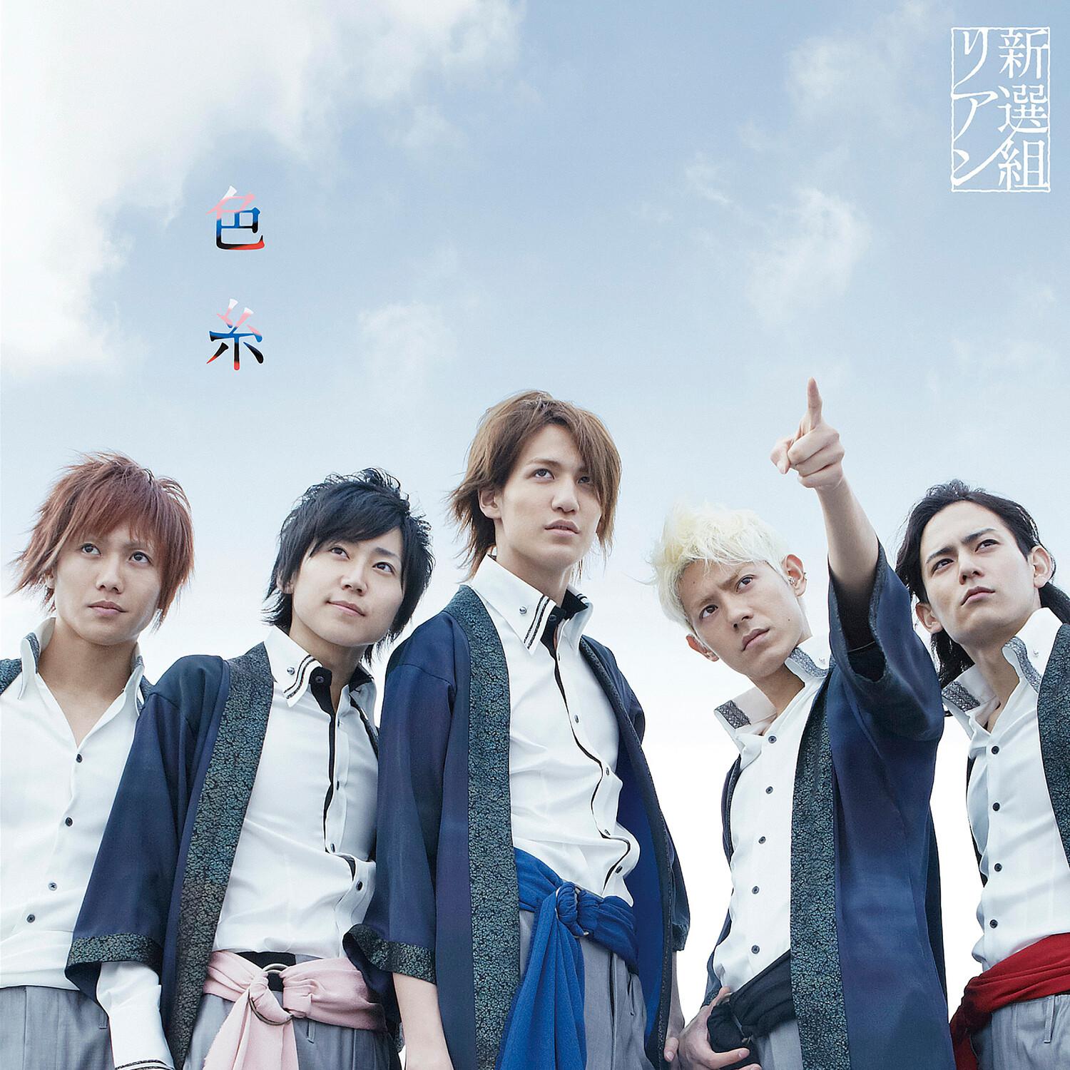 song-img