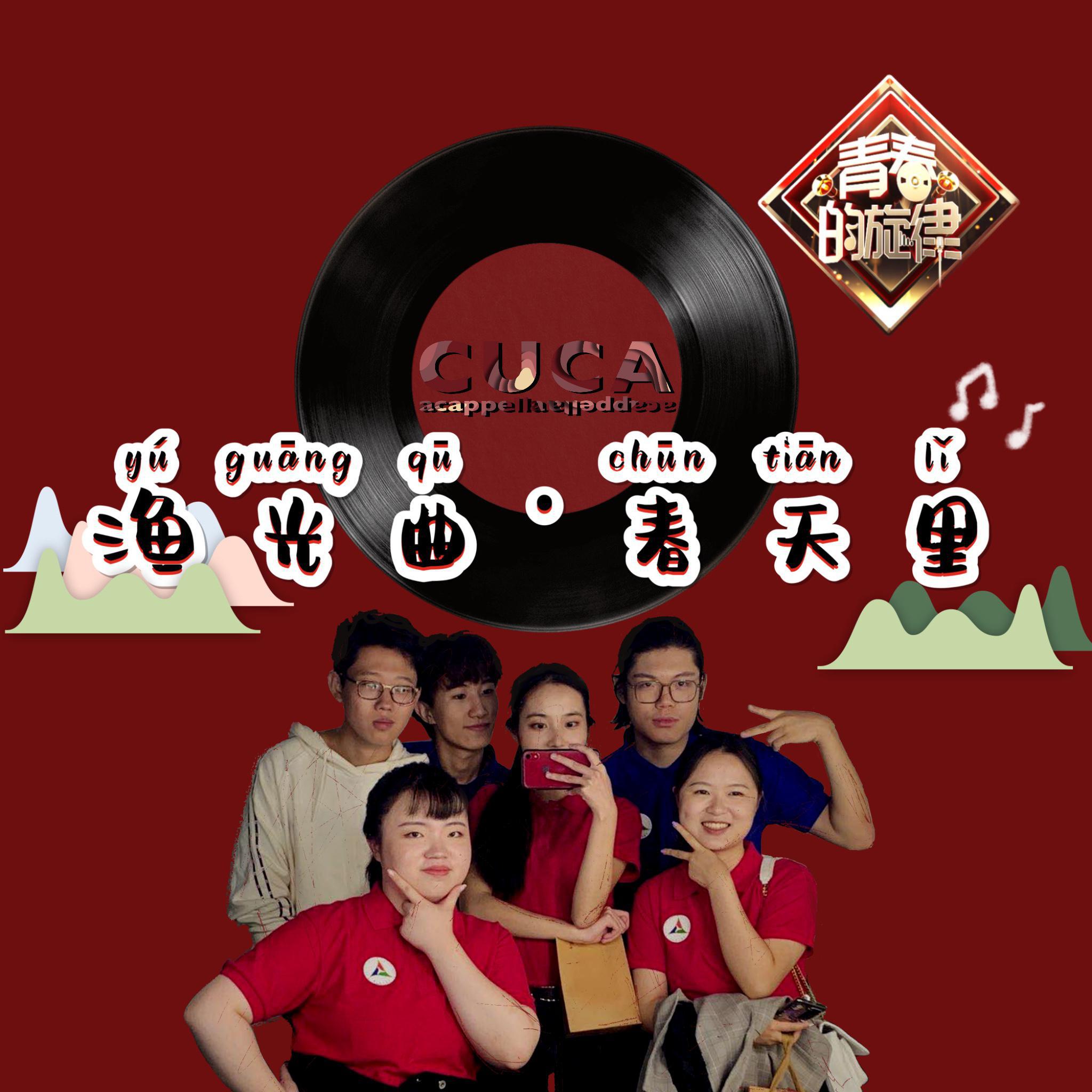 song-img