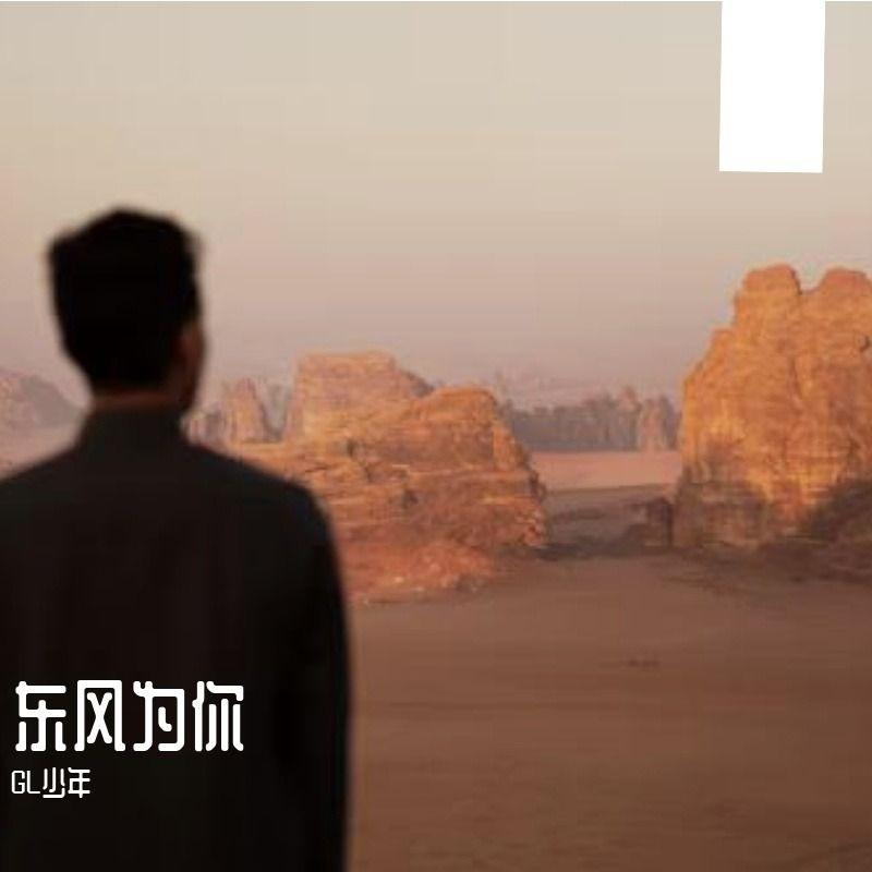 未发送的好友申请封面