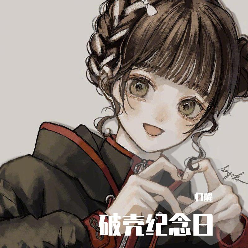 自在飞花（2024）封面