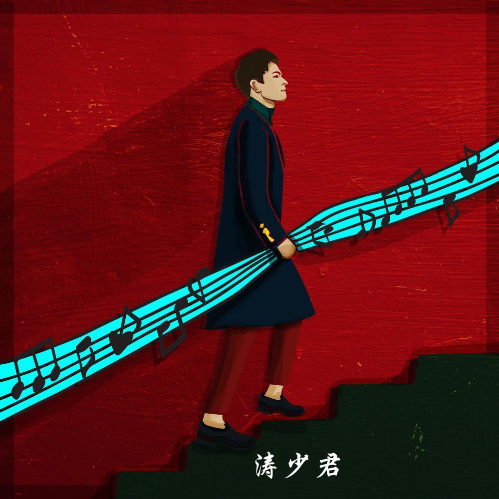 英雄泪（抖音DJ版）封面