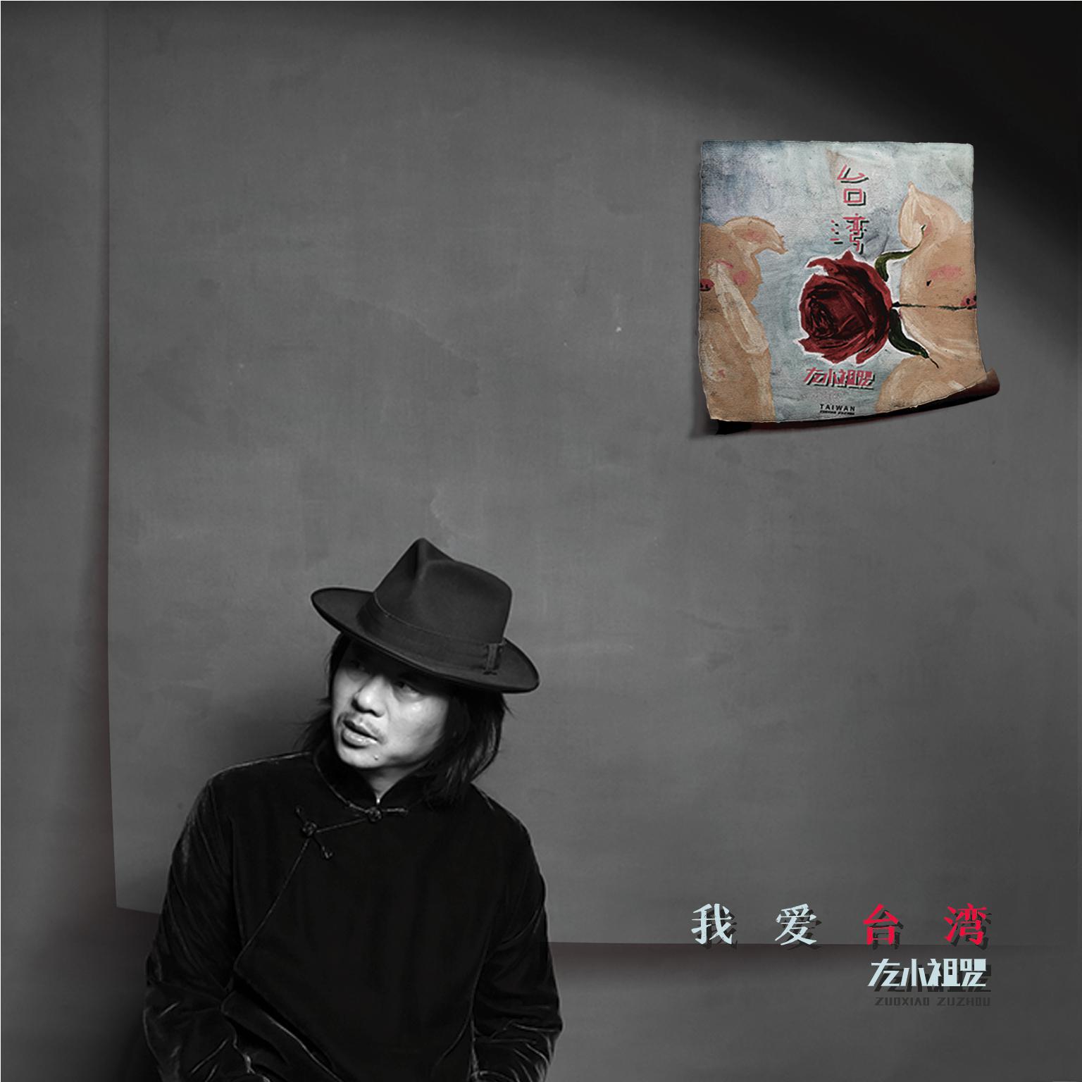 song-img