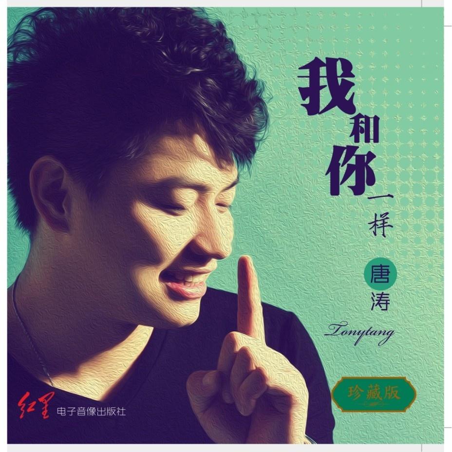song-img