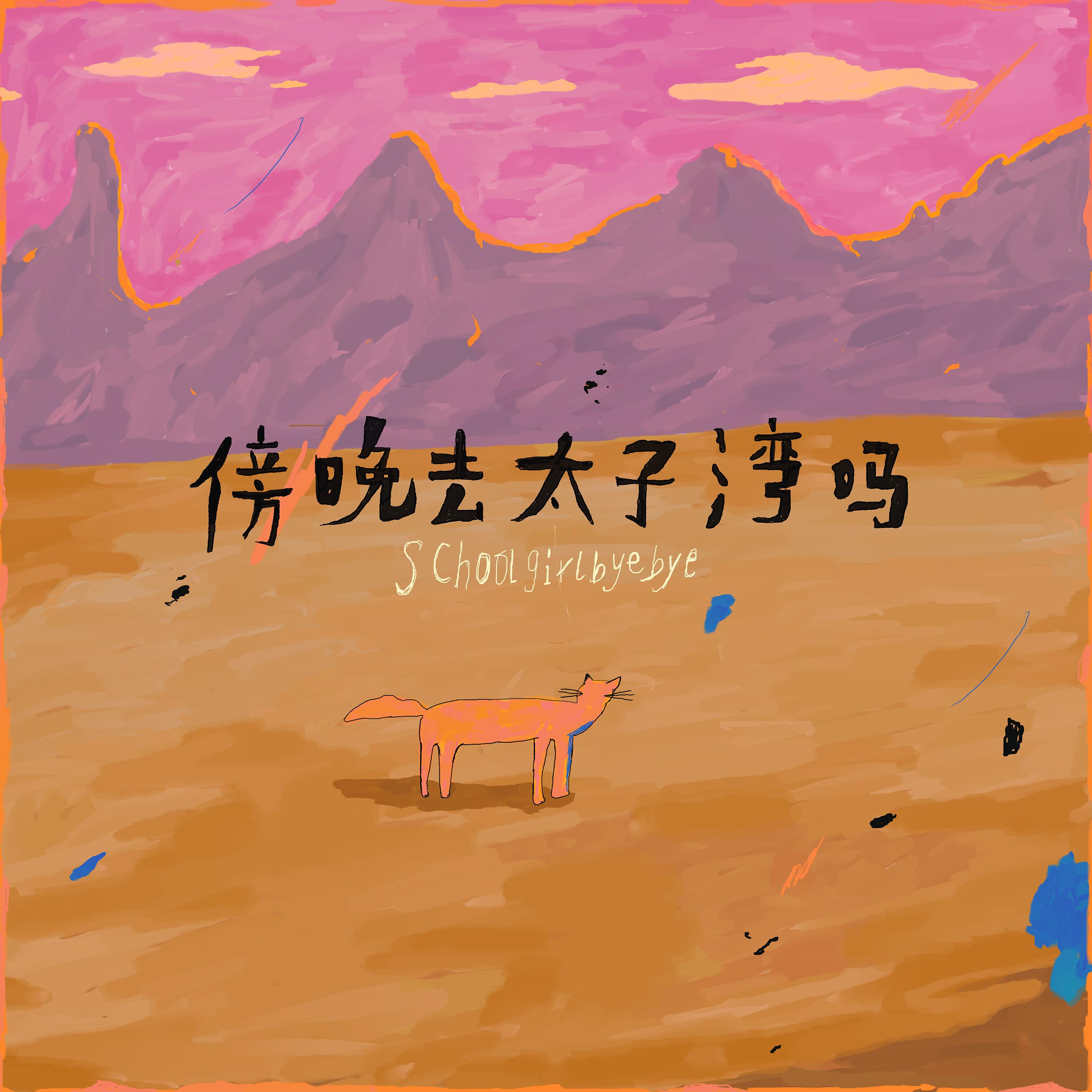 song-img