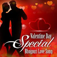 Valentine Day Special Bhojpuri Love Song