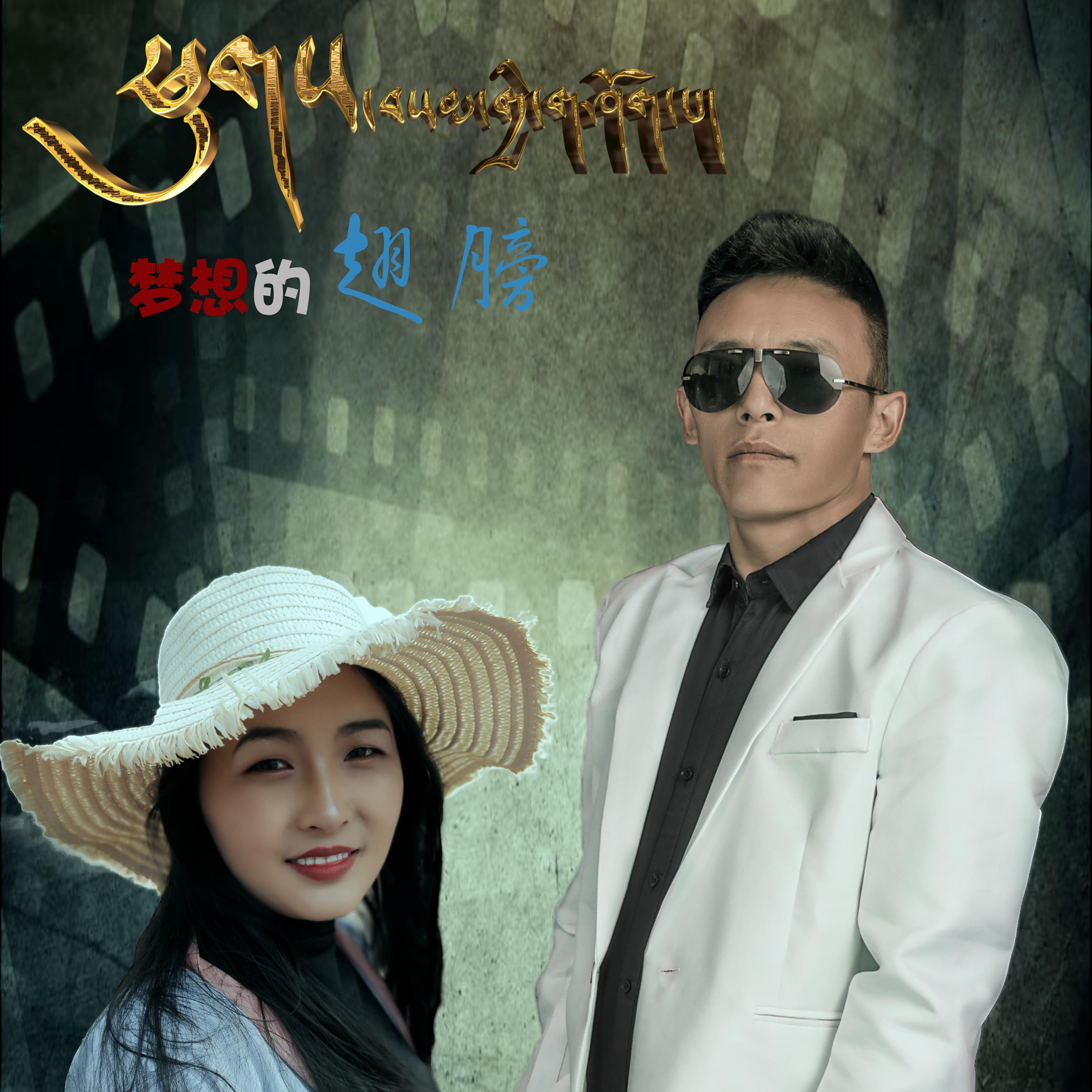 song-img
