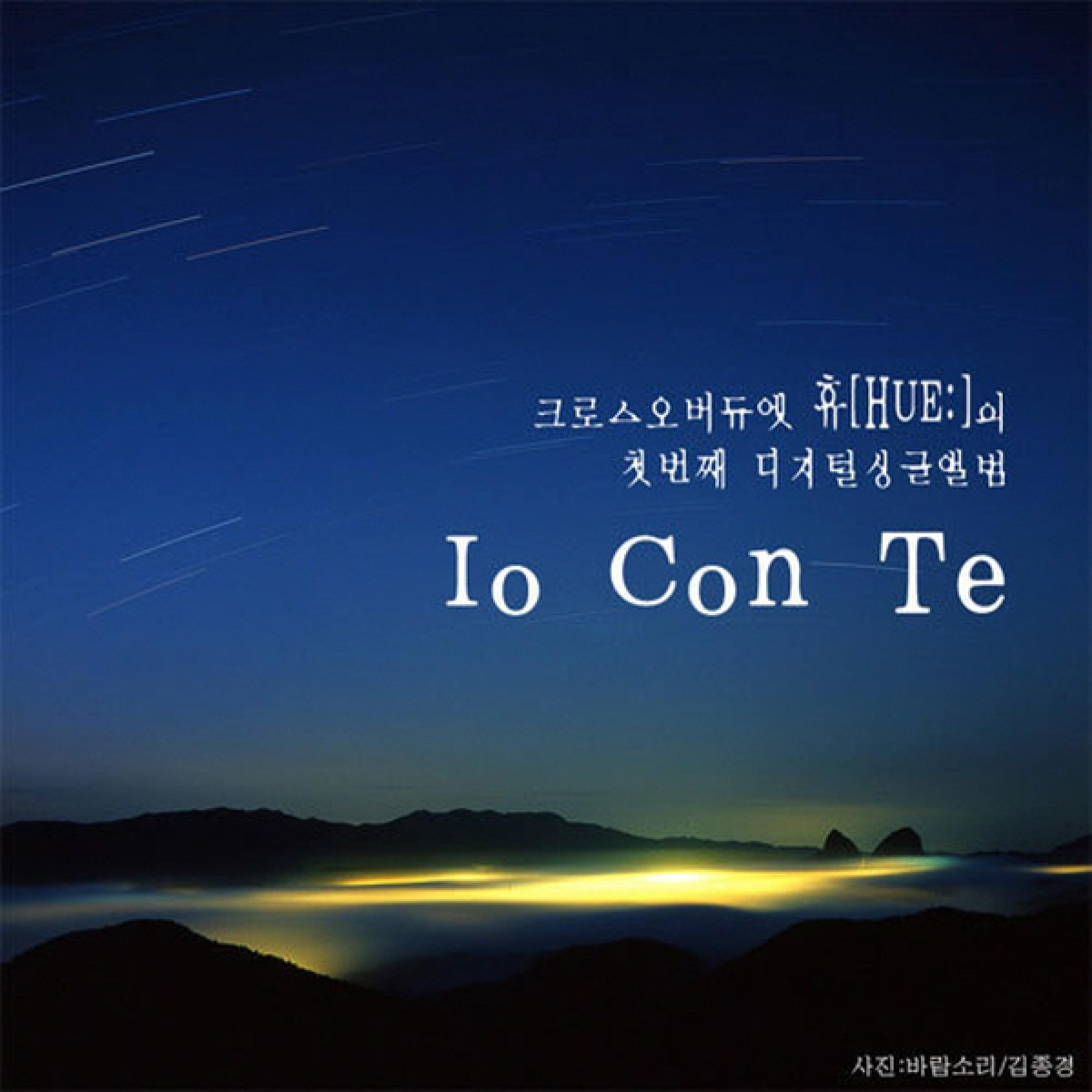 10월의 어느 멋진날에