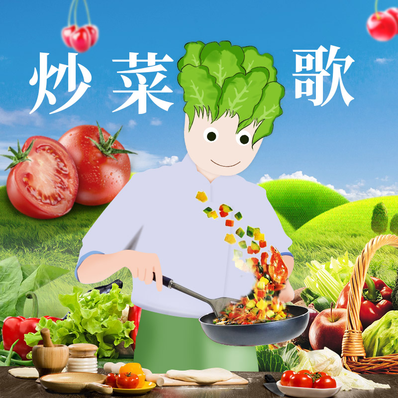song-img
