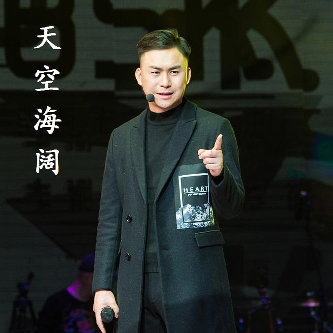 歌手:华伦 所属专辑:天空海阔 播放 收藏 分享 下载 评论 相似歌曲