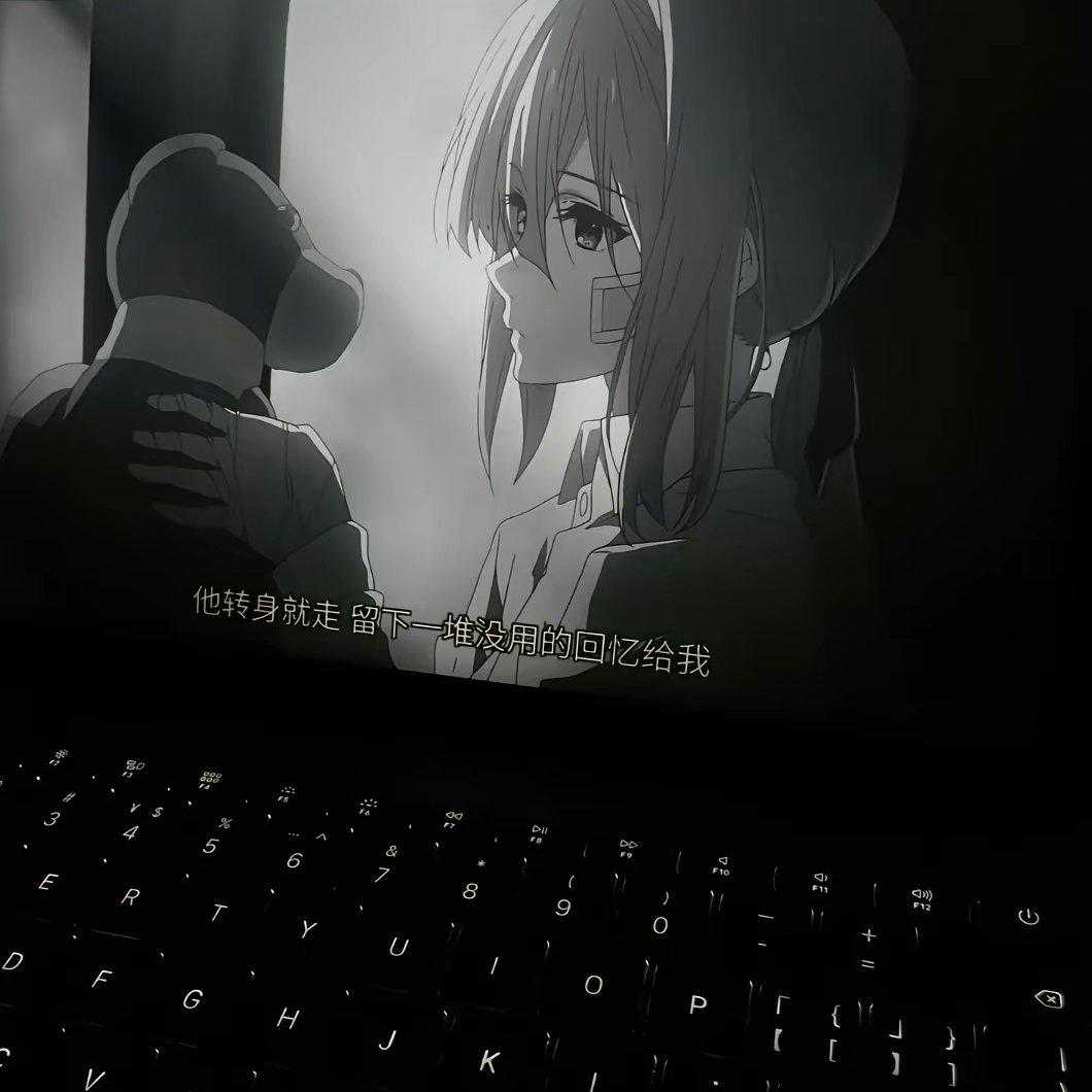 陷阱（温柔女生抖音热播版）