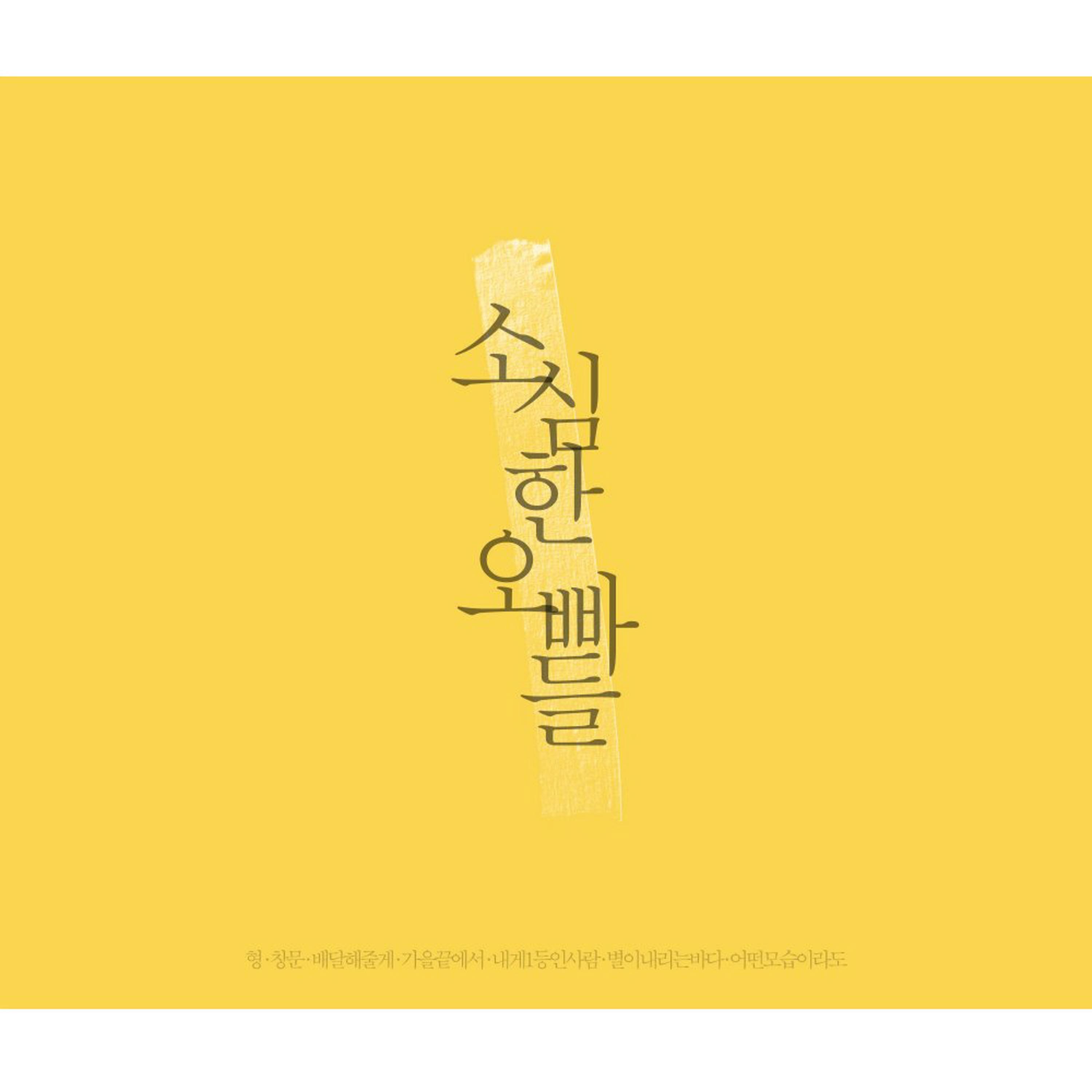 song-img