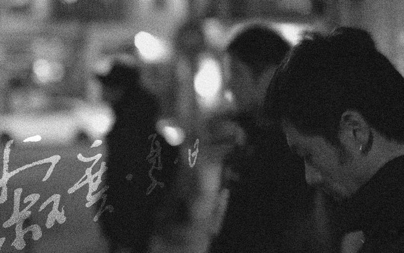 Lonely China Day