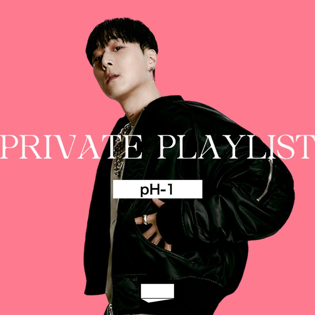 PRIVATE PLAYLIST // pH-1的私人歌单
