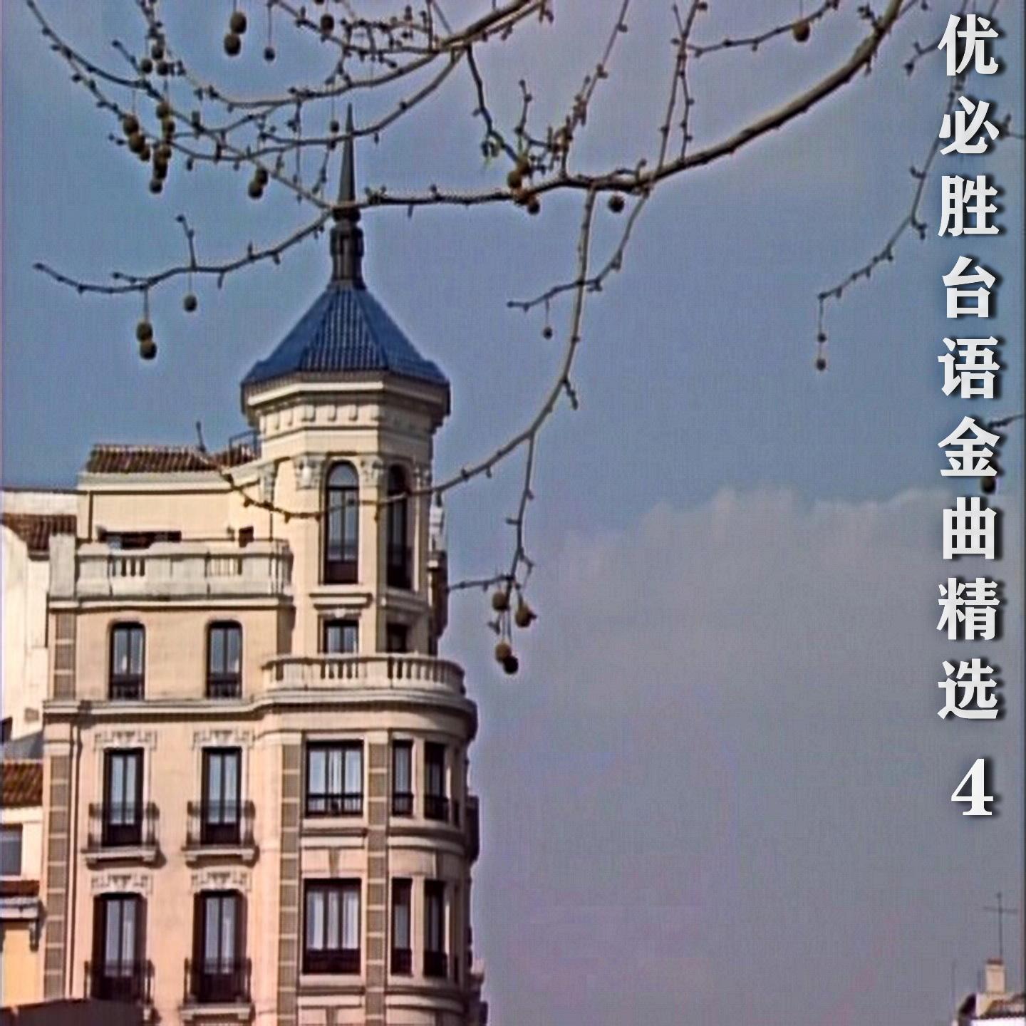 往事就是我的安慰封面