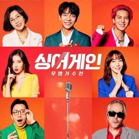 韩综 || JTBC Sing Again-无名歌手战 合集