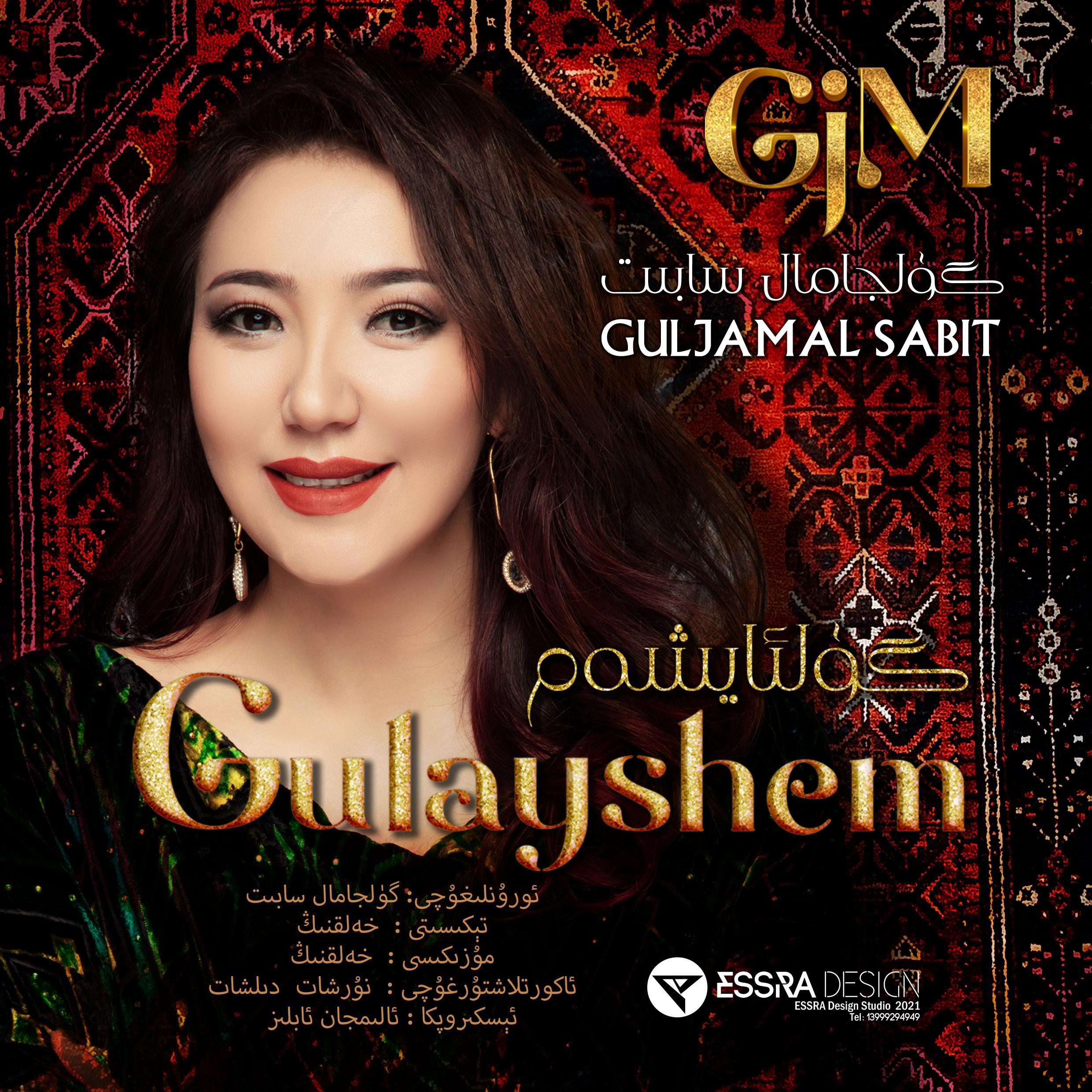 Gul Ayshem