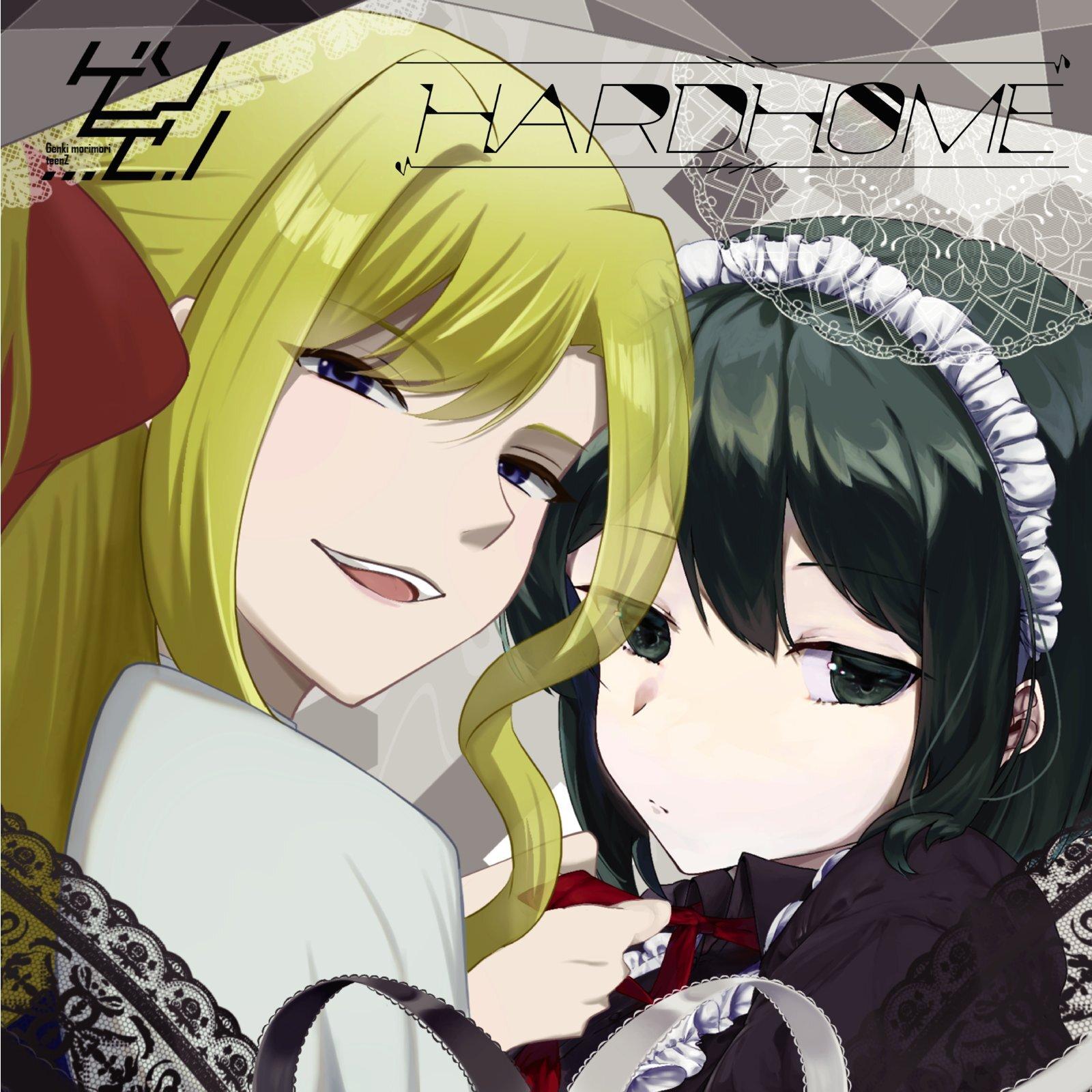 Wakame Dance (Dried UP TANAGEN REFIX)