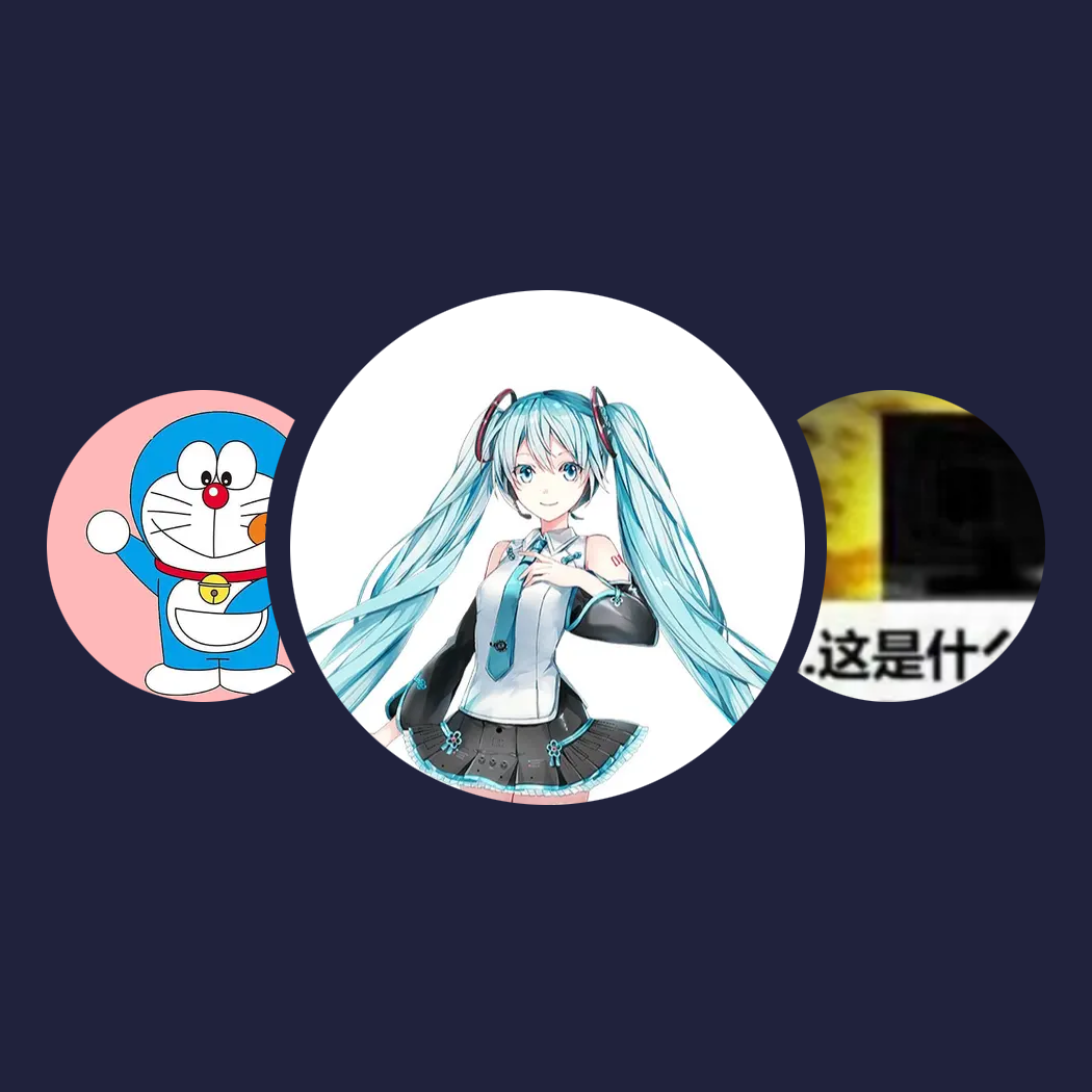 精选音乐人|初音ミク、YinTianXiang、易耀申