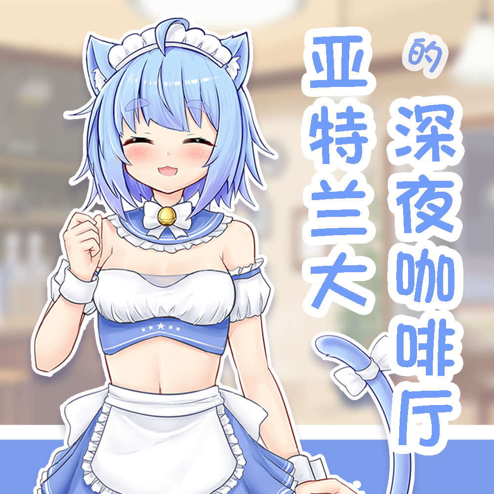 与你相伴 By your side