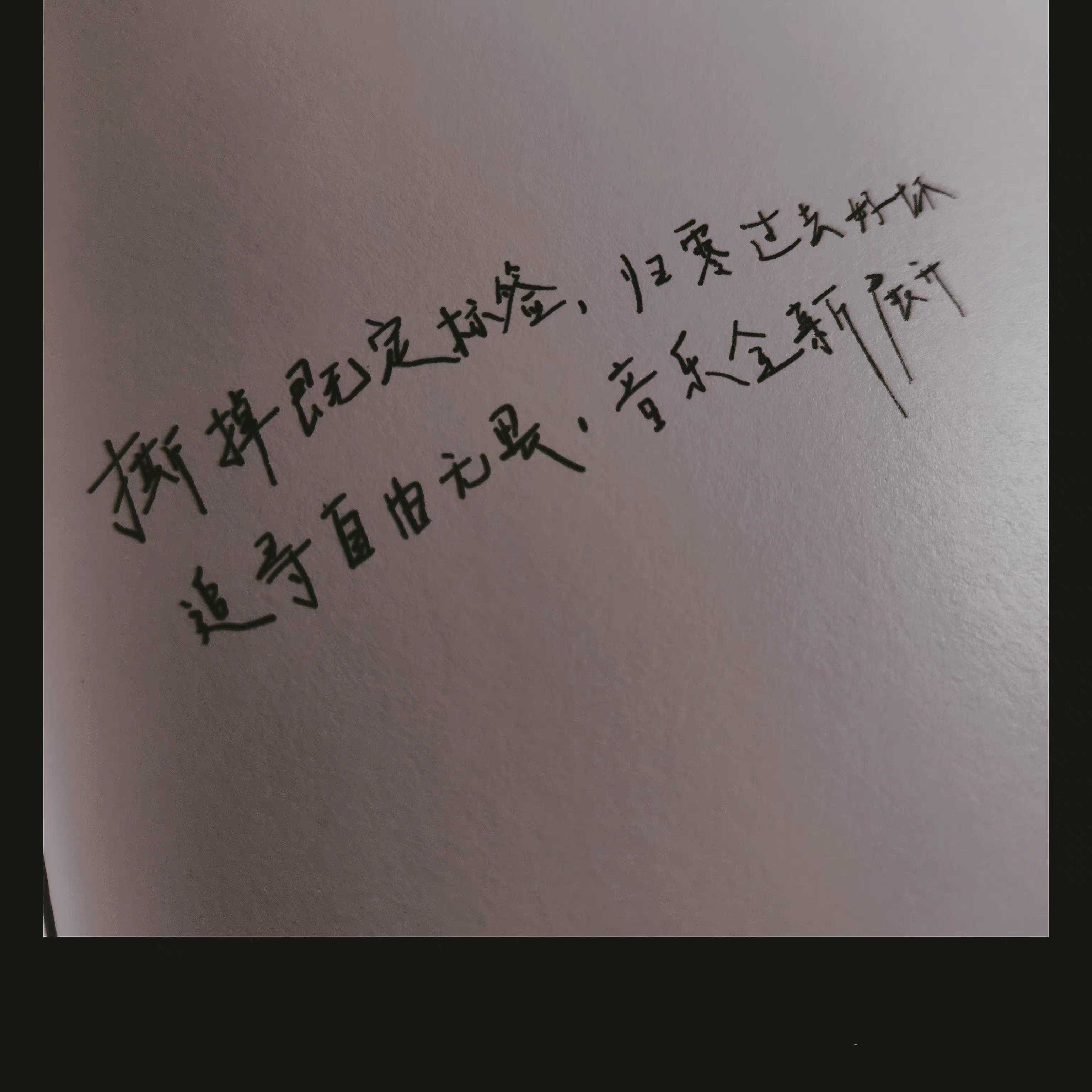 心酸封面