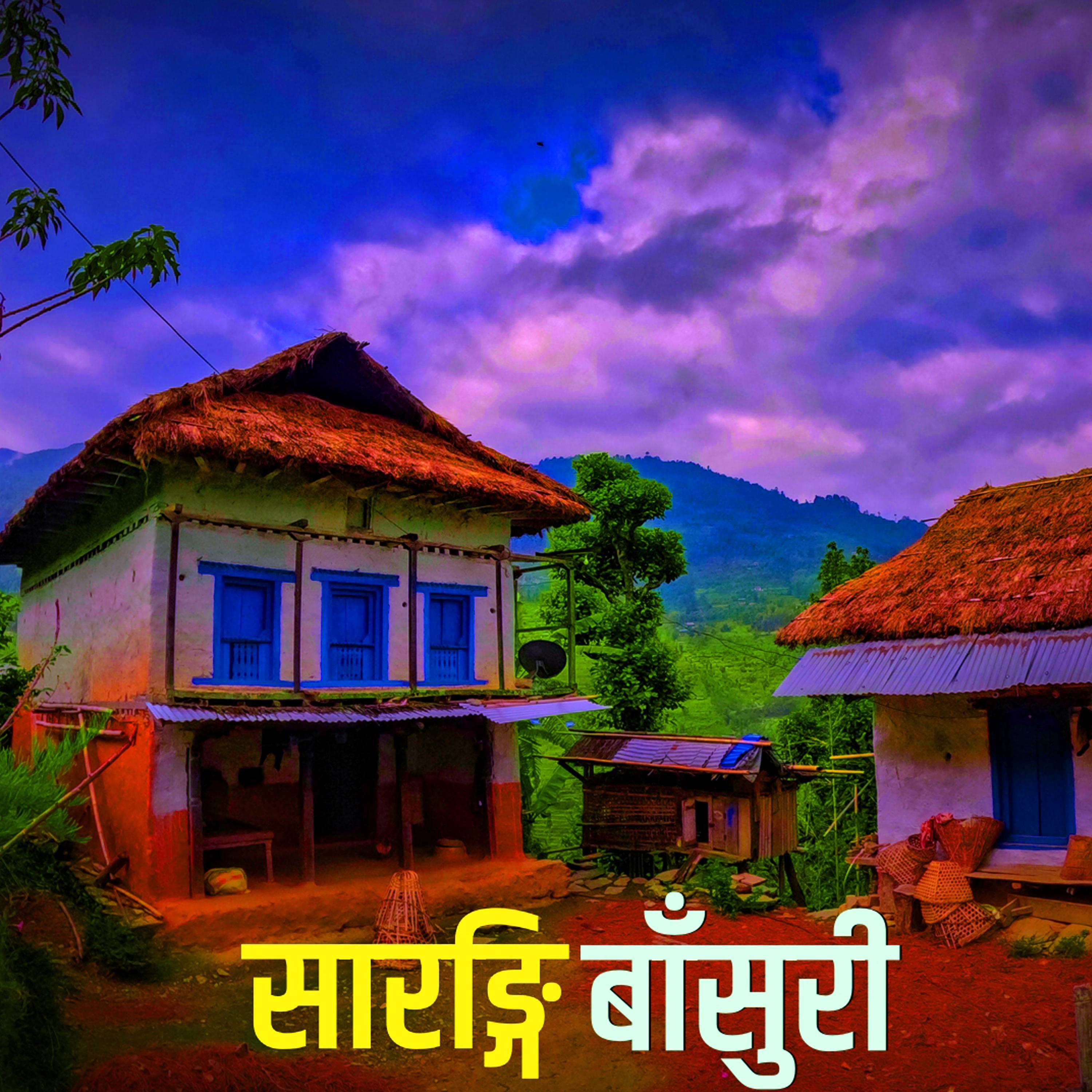 Basuri•Sarangi • बाँसुरी•सारङ्गि • Nepali Folk Dhun • Nepali Flute Music • Nepali Instrumental