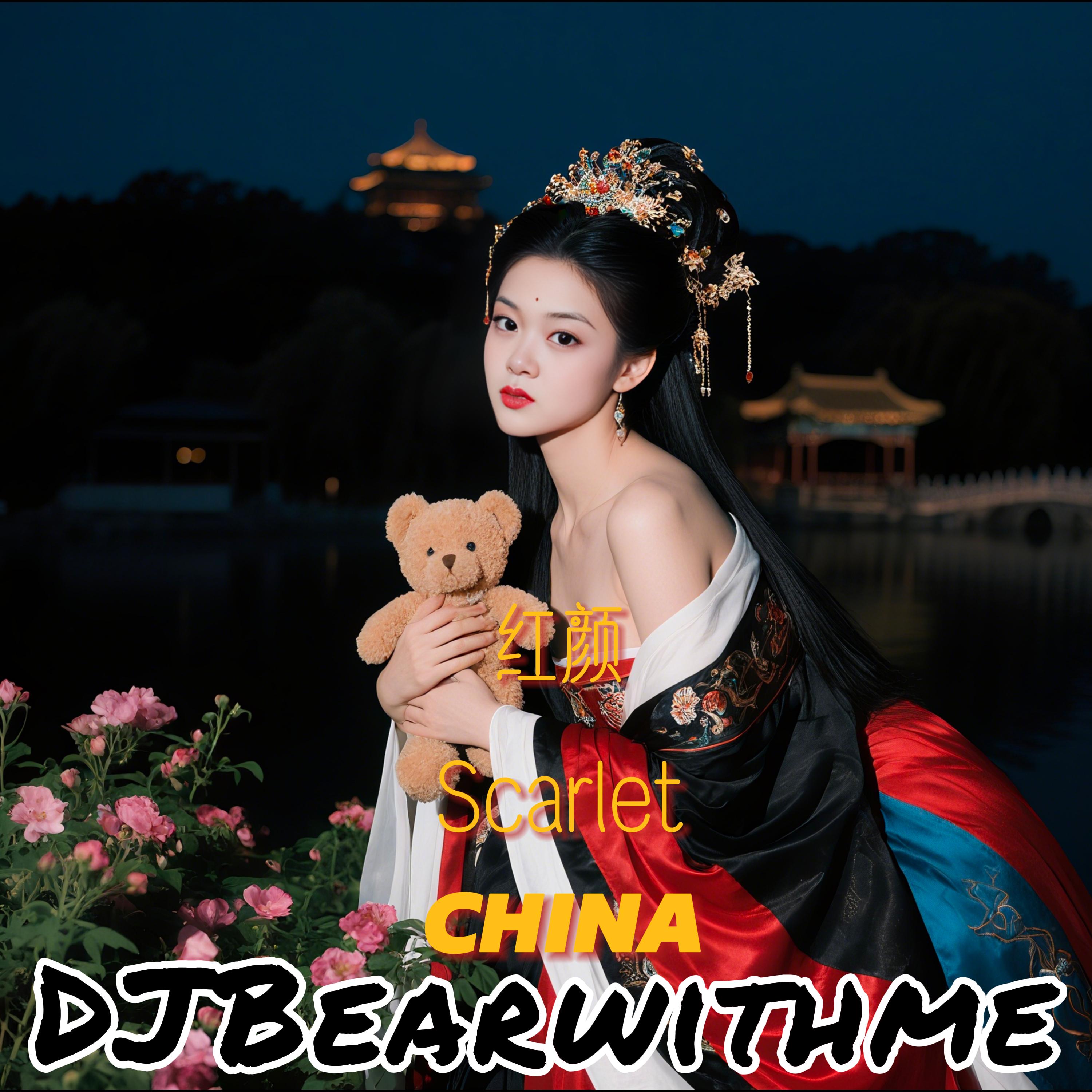 CHINA 红颜 Scarlet