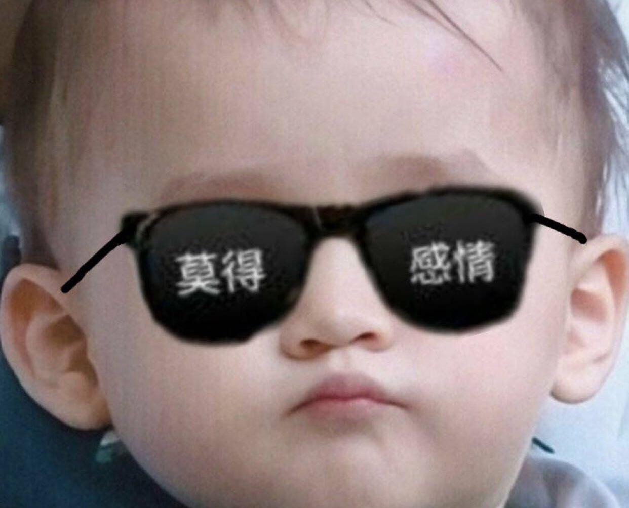 keii