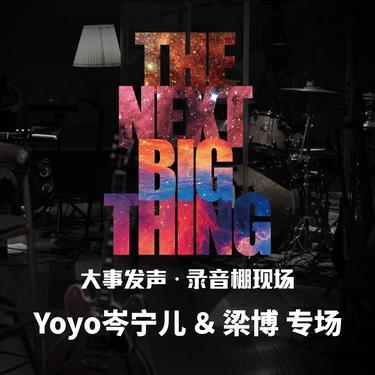 日落大道 (Live)封面