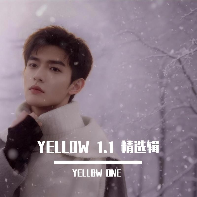 黄金精神(Yellow)（YELLOW ONE remix）封面