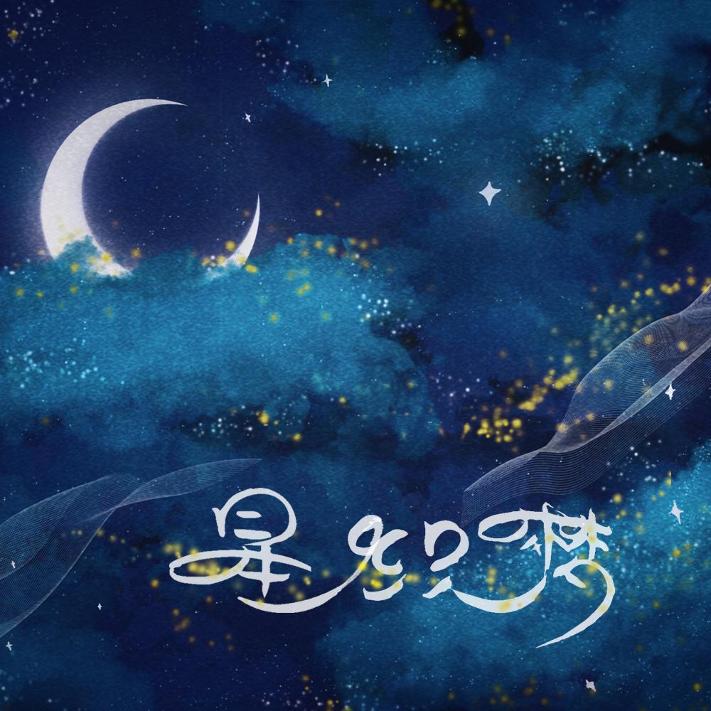 song-img