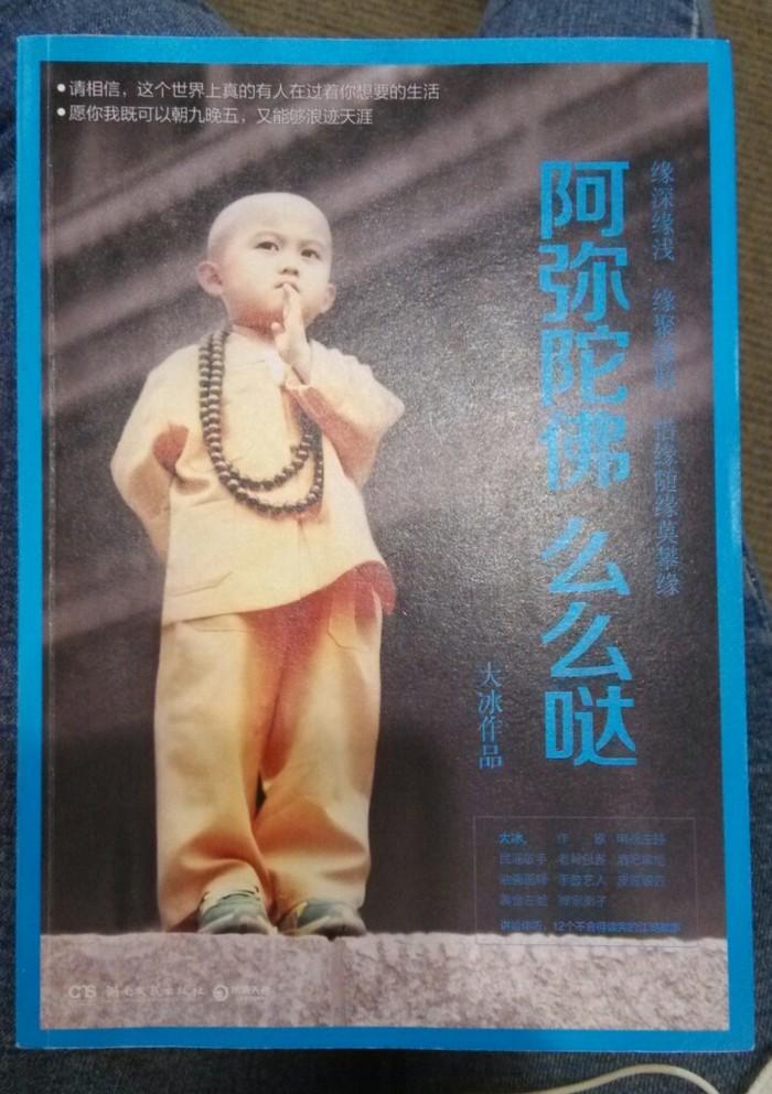 让我偷偷看你封面