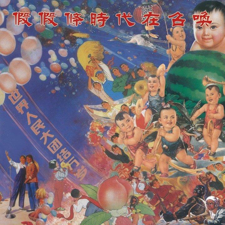愛人同志封面