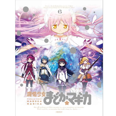Taenia memoriae_梶浦由記_魔法少女まどか☆マギカ オリジナルサウンドトラックVol.3 | 在线播放_Taenia memoriae歌词_Taenia memoriae下载 | 网易云音乐