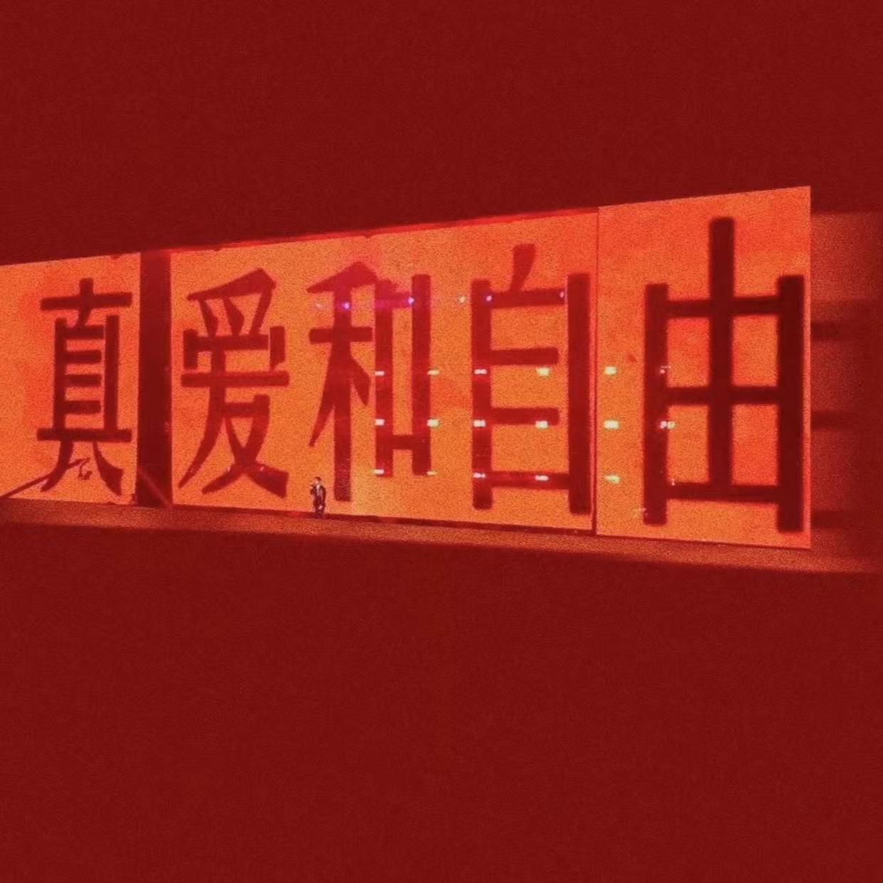 关于生活 Real Life Talking封面