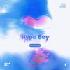 叔叔吃饭的时候不饿 - Hype Boy