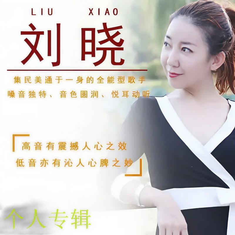 未了情封面