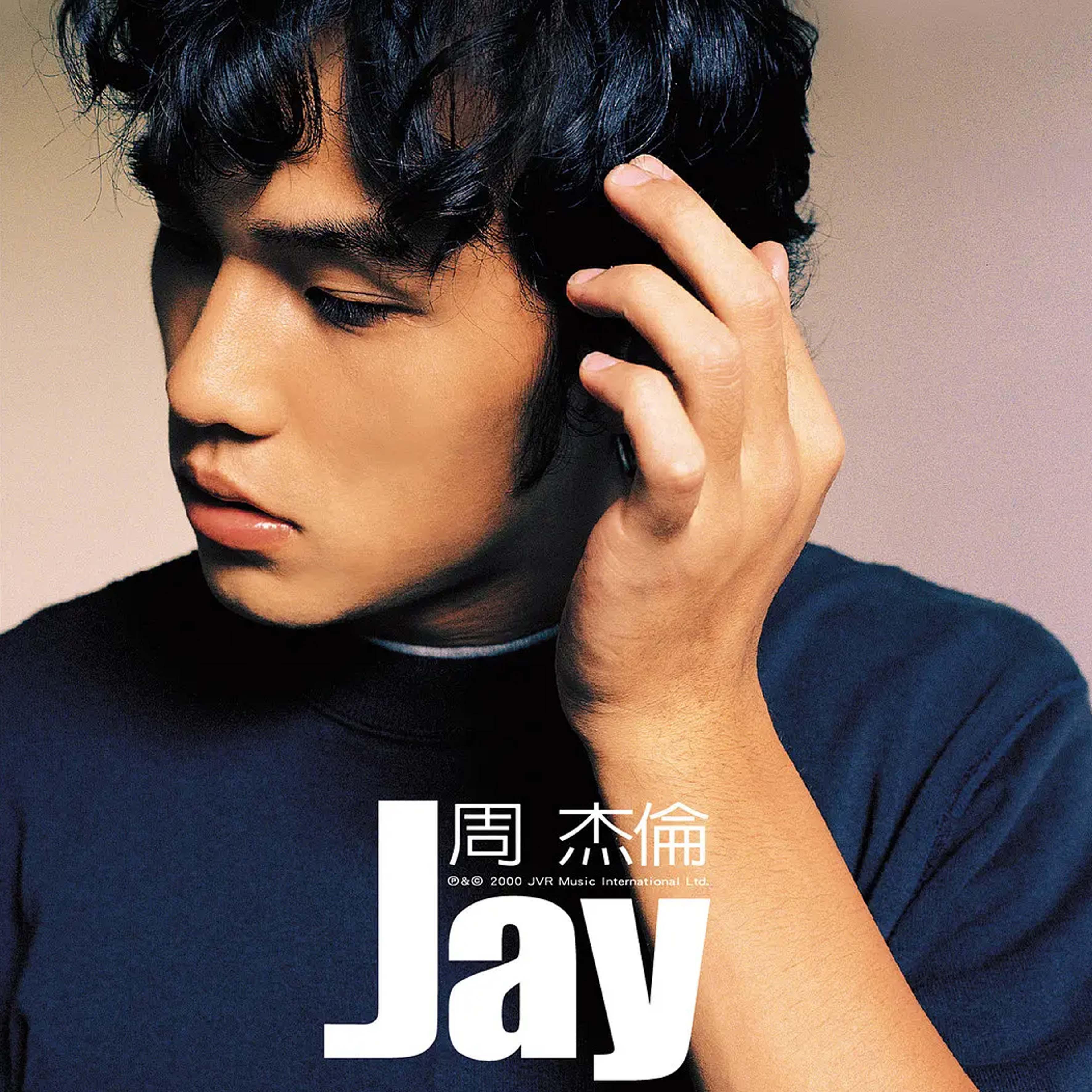 翻唱周杰伦-周杰伦Jay经典金曲118首