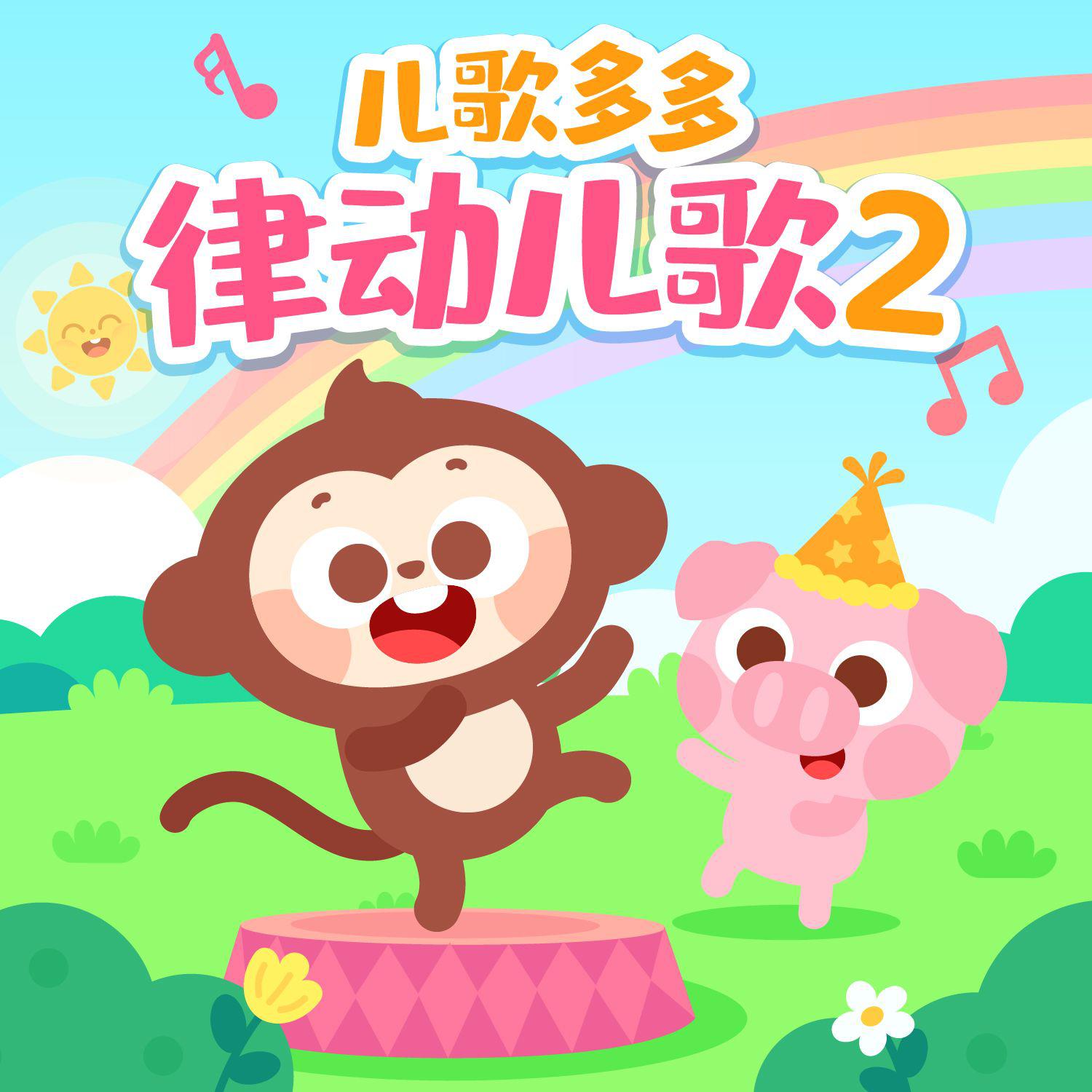 song-img