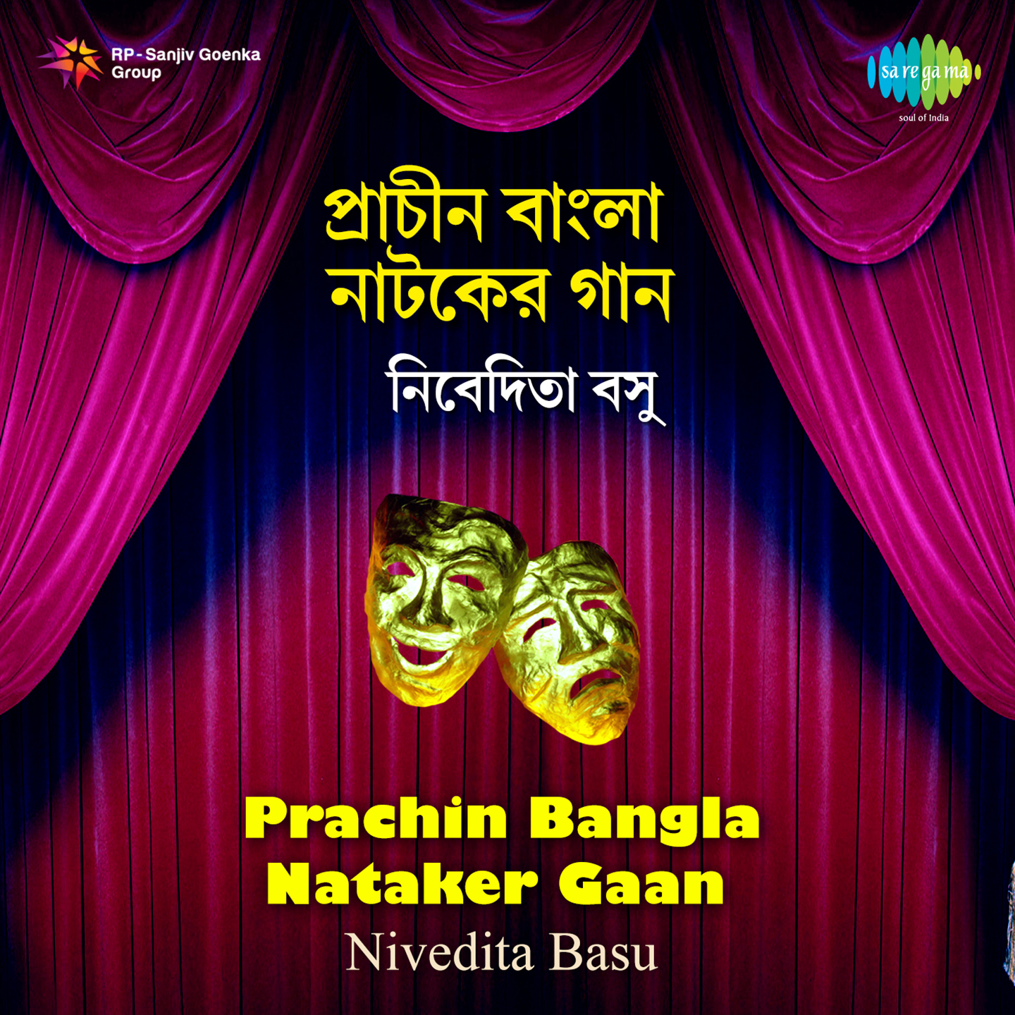 Get Enchanted by the Allure of Bangla Gaan